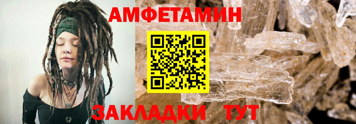 АМФ 98% Назрань