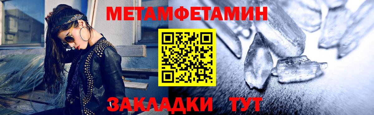 АМФЕТАМИН  АМФ 97%  АМФ  Назрань  Вход с VPN 