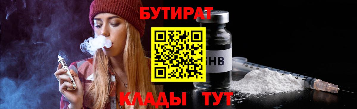 МЕТАДОН  Назрань  Меф МЯУ МЯУ   ГАШ  Вход с VPN  ГАШ  Бошки Шишки 