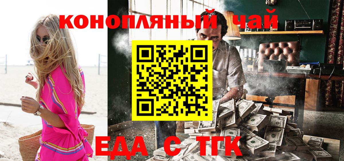 Галлюциногенные грибы Назрань