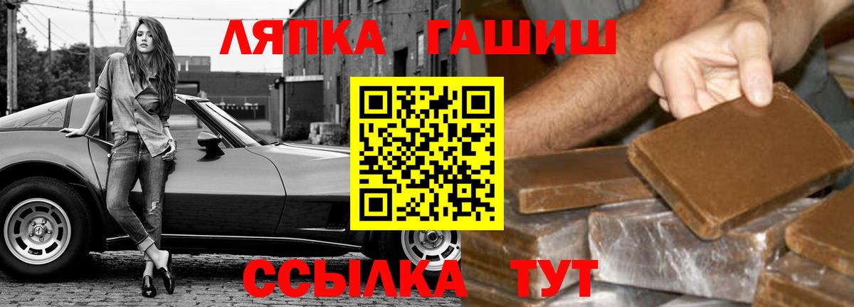ГАШ гарик  Вход с VPN  Назрань 