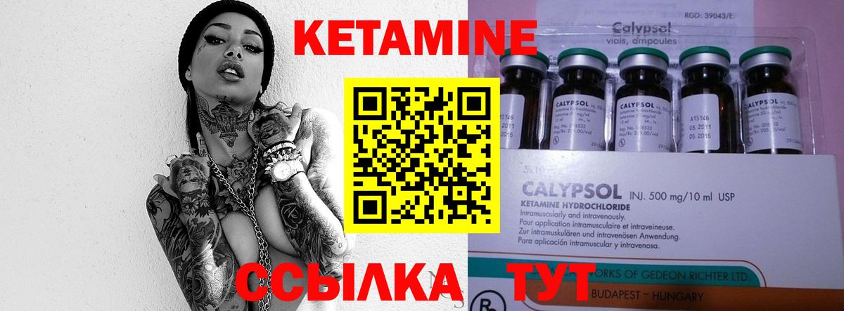 Назрань  КЕТАМИН VHQ  Вход с VPN  площадка телеграм  КЕТАМИН ketamine 