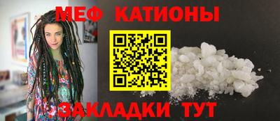 тгк Донецк