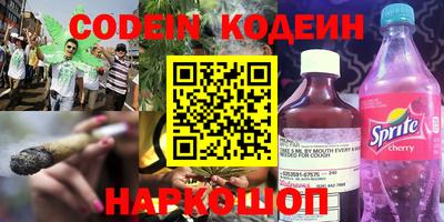 экстази Донской