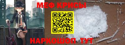 тгк Донецк