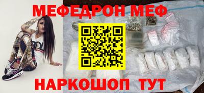 тгк Донецк