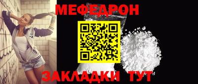 тгк Донецк