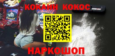 тгк Донецк
