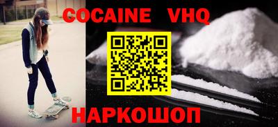 тгк Донецк