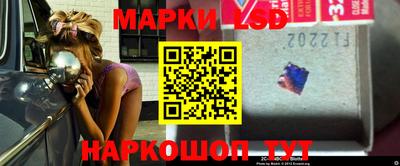 тгк Донецк