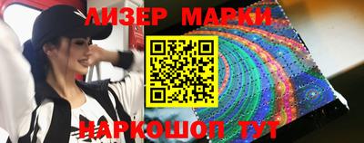 тгк Донецк