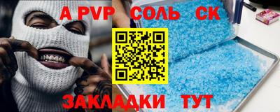 тгк Донецк