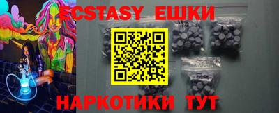 мдма Дубна
