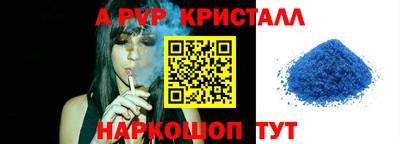 экстази Донской