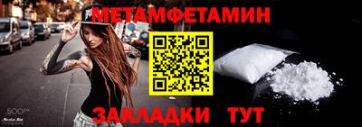 тгк Донецк