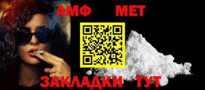 тгк Донецк