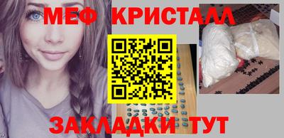 тгк Донецк