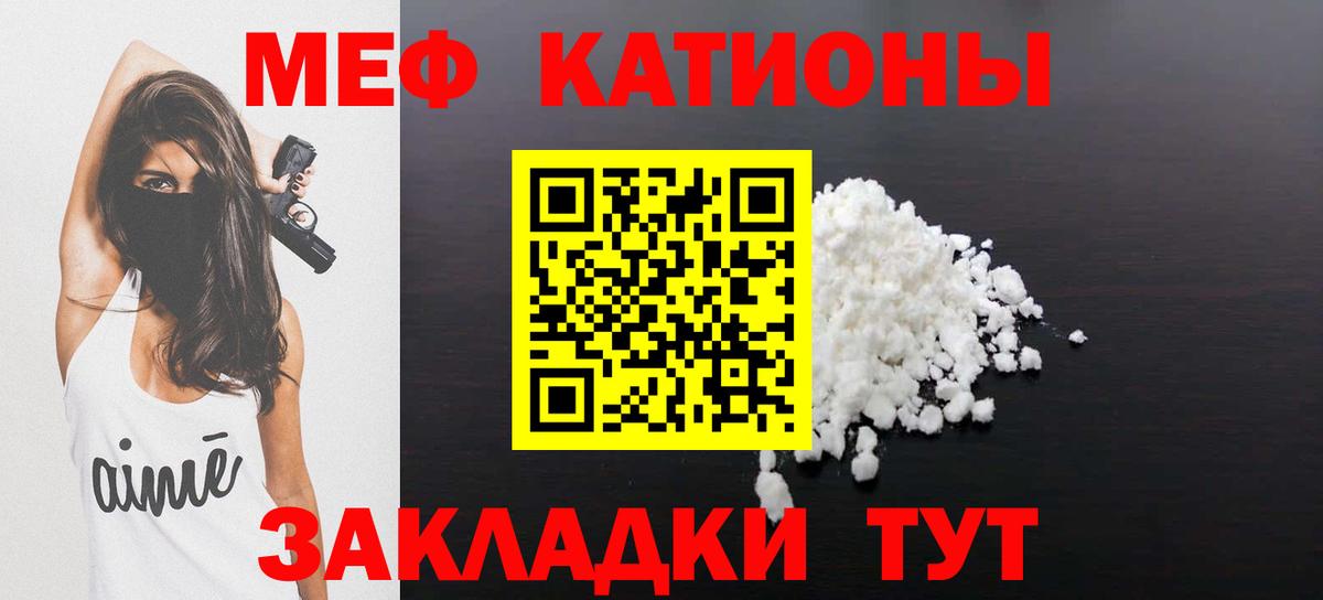 МЕФ  Назрань
