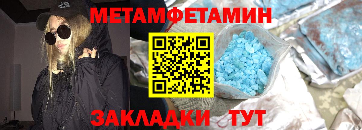 Первитин  Первитин витя  Вход с VPN  Назрань 