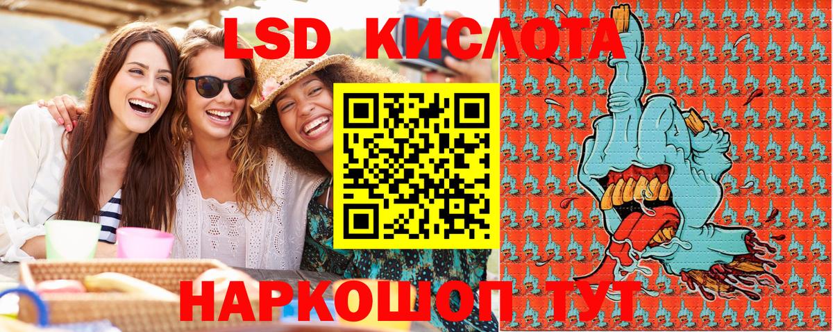 Марки 25I-NBOMe  Марки NBOMe 1,5мг  Вход с VPN  Назрань  Марки NBOMe 1,5мг 