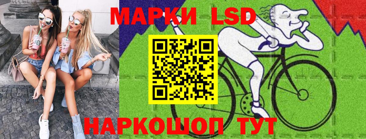 Марки 25I-NBOMe 1,5мг Назрань