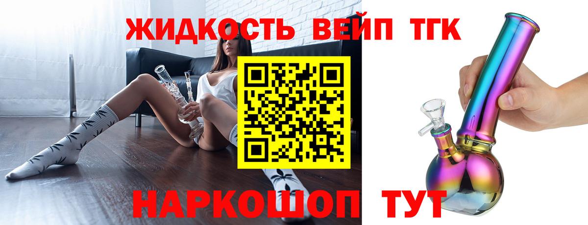 Назрань  ТГК Wax  Вход с VPN 