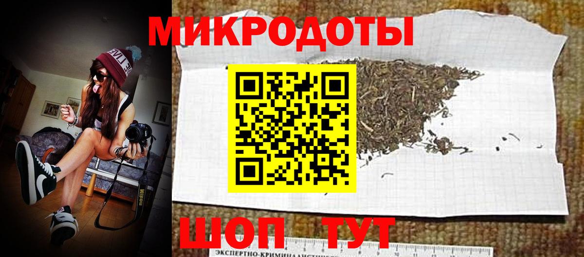 Псилоцибиновые грибы ЛСД Назрань
