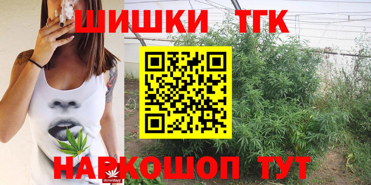 Канабис Bruce Banner  Марихуана индика  Канабис индика  Вход с VPN  Назрань 