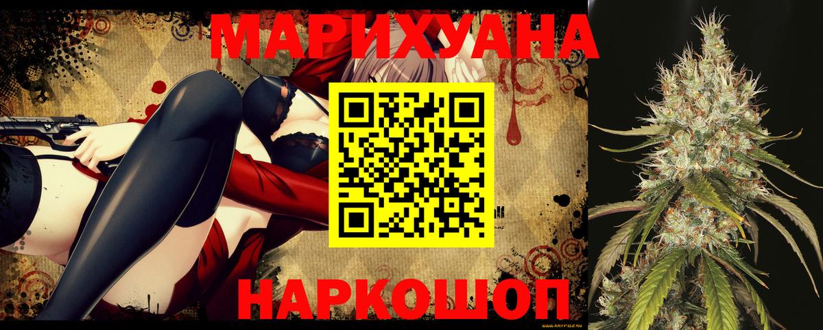 Канабис сатива Назрань